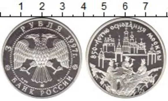 Монеты Клуб Нумизмат