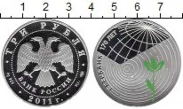 Монеты Клуб Нумизмат