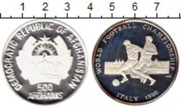 Монета 500 афгани Афганистана 1989 года Серебро Чемпионат мира по футболу Италия-1990