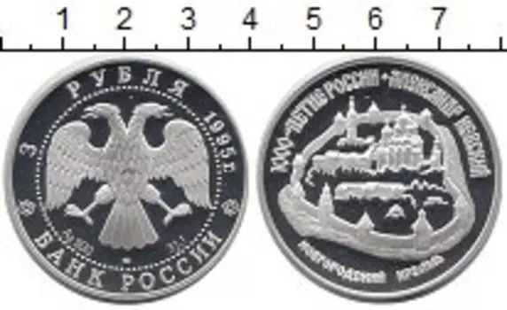 Монеты Клуб Нумизмат