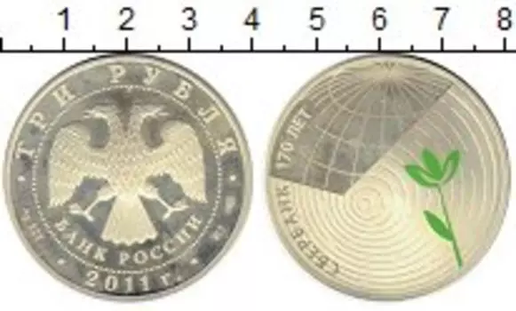 Монеты Клуб Нумизмат