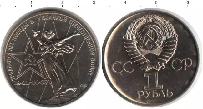 Монеты Клуб Нумизмат