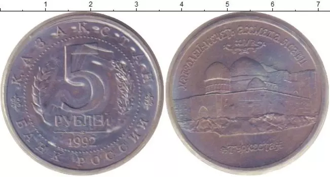 Монеты Клуб Нумизмат