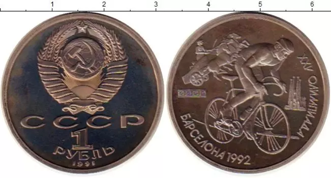 Монеты Клуб Нумизмат