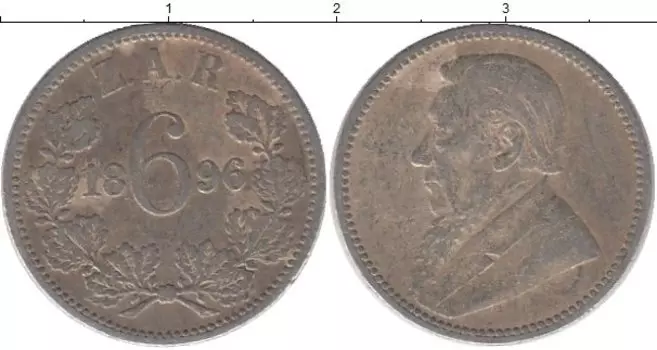 Монета 6 пенсов Южно Африканской Республики 1896 года Серебро