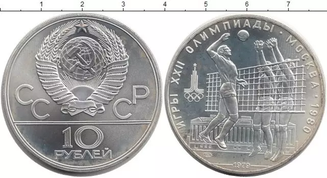 Монеты Клуб Нумизмат