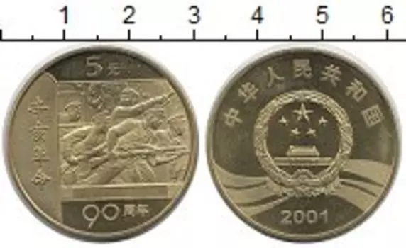 Монеты Клуб Нумизмат