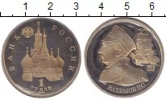 Монеты Клуб Нумизмат