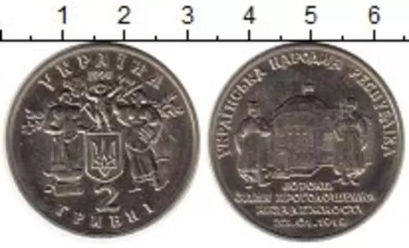 Монеты Клуб Нумизмат
