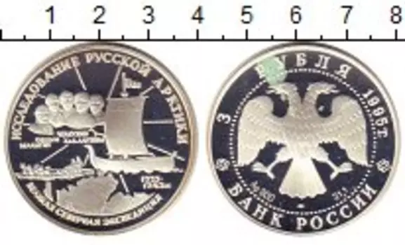 Монеты Клуб Нумизмат