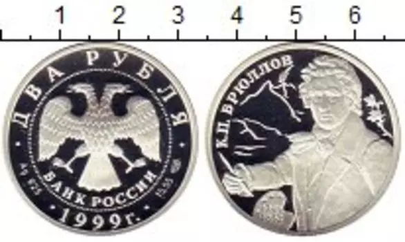 Монеты Клуб Нумизмат