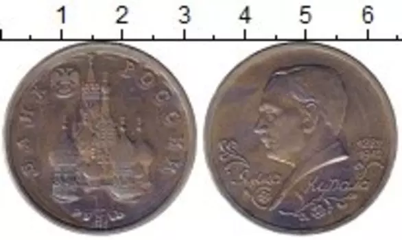 Монеты Клуб Нумизмат