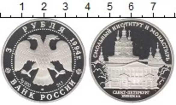 Монеты Клуб Нумизмат