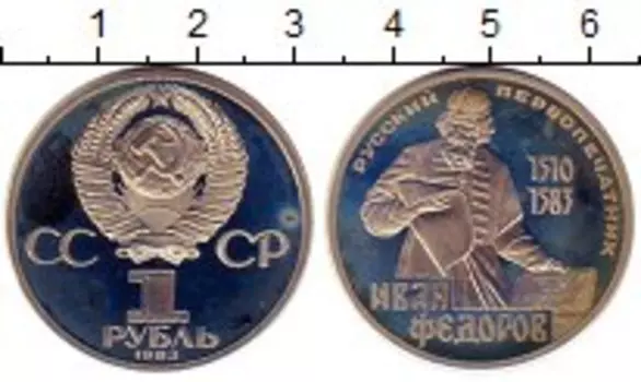 Монеты Клуб Нумизмат