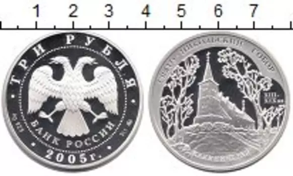 Монеты Клуб Нумизмат