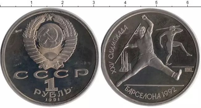 Монеты Клуб Нумизмат