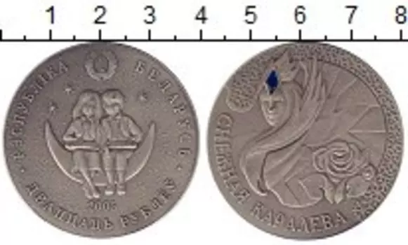 Монеты Клуб Нумизмат