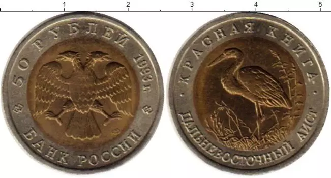 Монеты Клуб Нумизмат