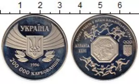 Монеты Клуб Нумизмат