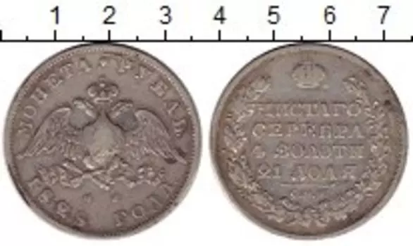 Монеты Клуб Нумизмат