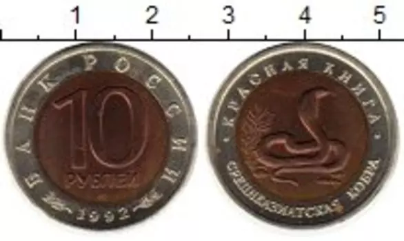 Монеты Клуб Нумизмат