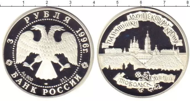 Монеты Клуб Нумизмат