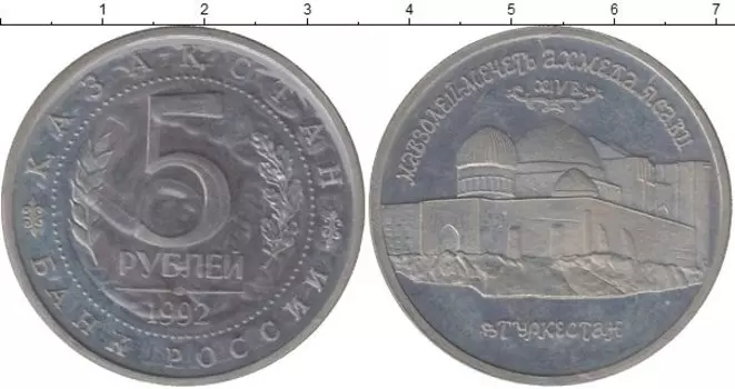 Монеты Клуб Нумизмат