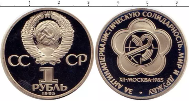 Монеты Клуб Нумизмат