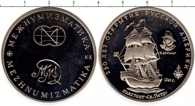 Монеты Клуб Нумизмат