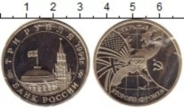 Монеты Клуб Нумизмат