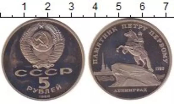 Монеты Клуб Нумизмат