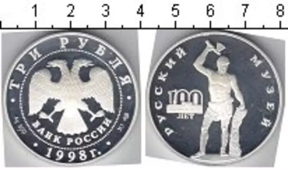 Монеты Клуб Нумизмат