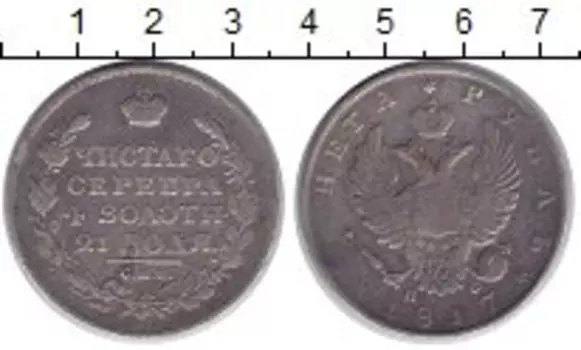 Монеты Клуб Нумизмат