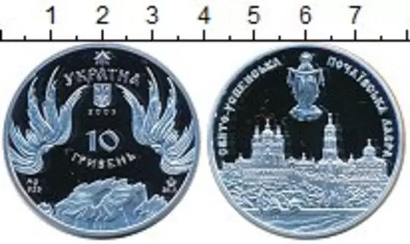 Монеты Клуб Нумизмат