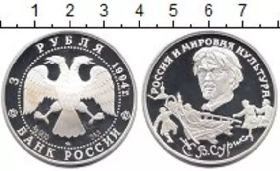 Монеты Клуб Нумизмат