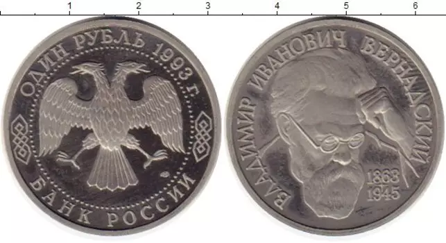 Монеты Клуб Нумизмат