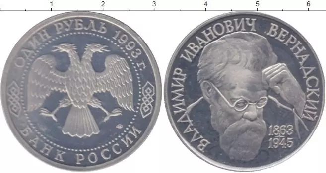 Монеты Клуб Нумизмат