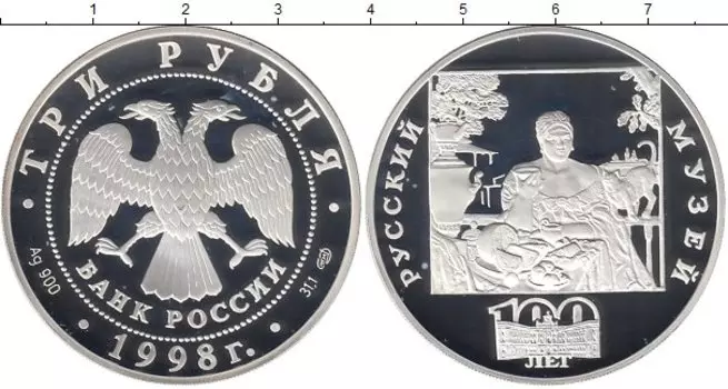 Монеты Клуб Нумизмат