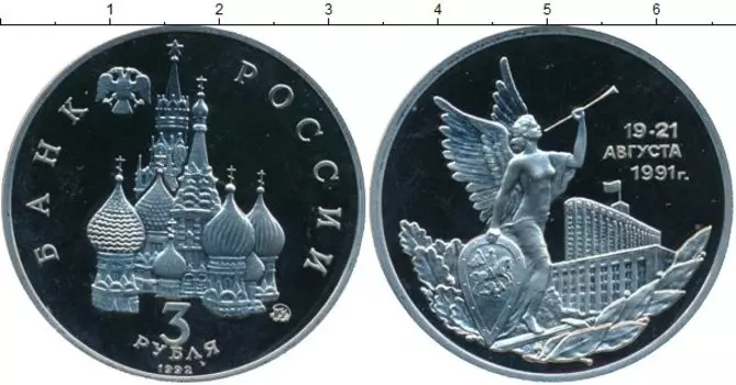 Монеты Клуб Нумизмат