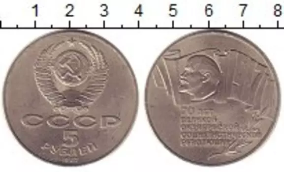 Монеты Клуб Нумизмат