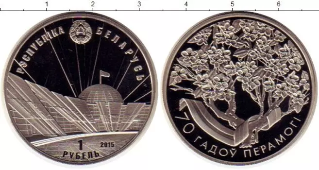 Монеты Клуб Нумизмат