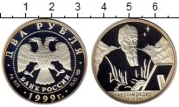 Монеты Клуб Нумизмат