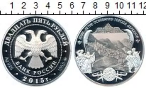 Монеты Клуб Нумизмат