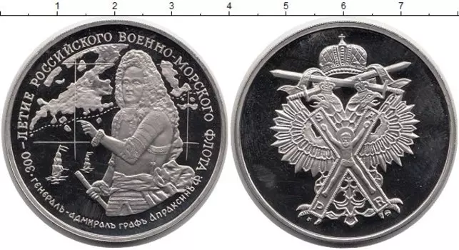 Монеты Клуб Нумизмат