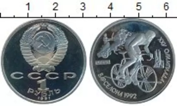 Монеты Клуб Нумизмат