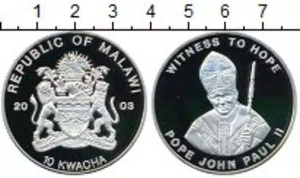Монета 10 квач Малави 2003 года Папа Иоанн II