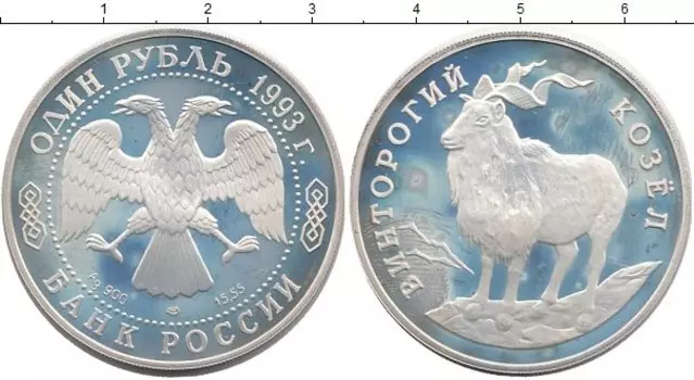 Монеты Клуб Нумизмат