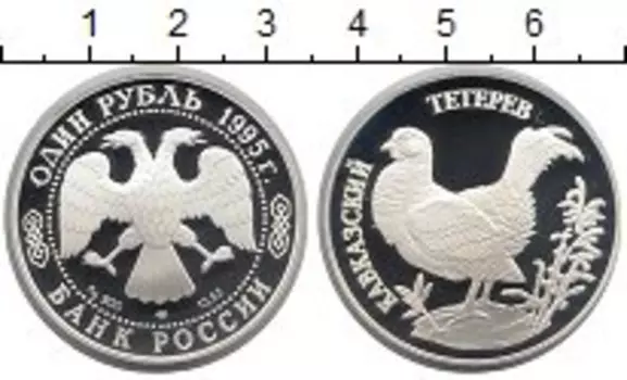 Монеты Клуб Нумизмат