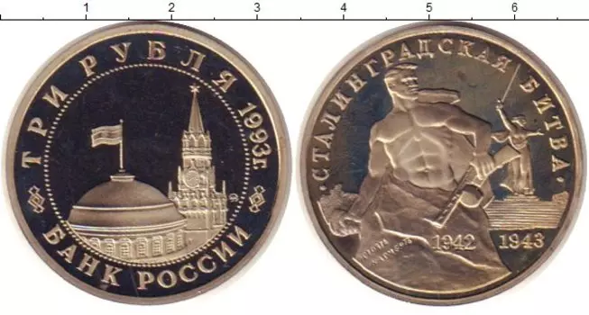 Монеты Клуб Нумизмат