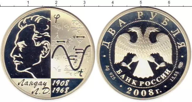 Монеты Клуб Нумизмат